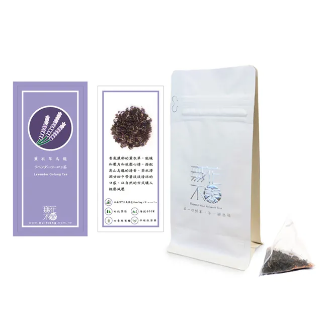【無花不茶】10入/3g 原葉三角立體茶包裸包裝 _紅茶/綠茶/桂花烏龍/茉莉花茶 11口味可選 歷史價格詳細信息