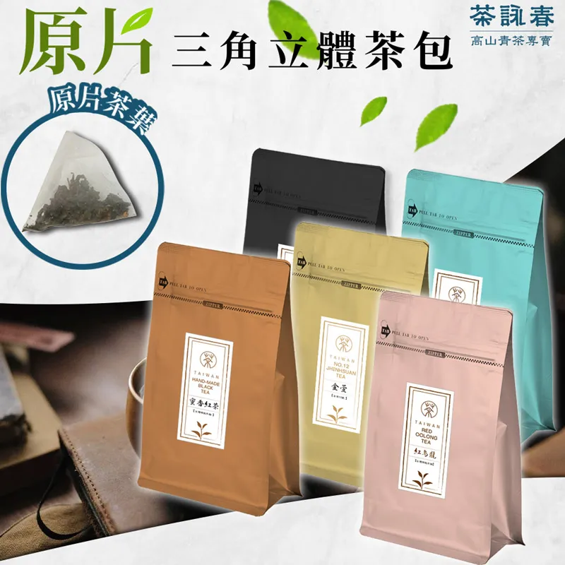 【茶詠春】清香烏龍茶 茶葉禮盒(櫻桃紅款，150gx2罐/盒) 附提袋 歷史價格詳細信息