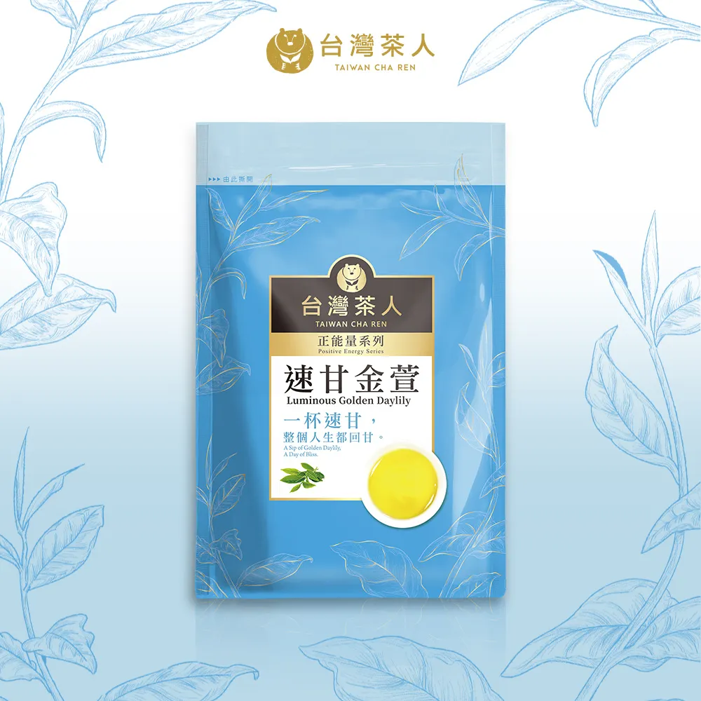 金萱包種茶-嚐鮮試喝包10g手採(入門款)-台灣茶葉,伴手禮, 茶葉禮盒,台灣好茶,冷泡茶,送禮首選 歷史價格詳細信息