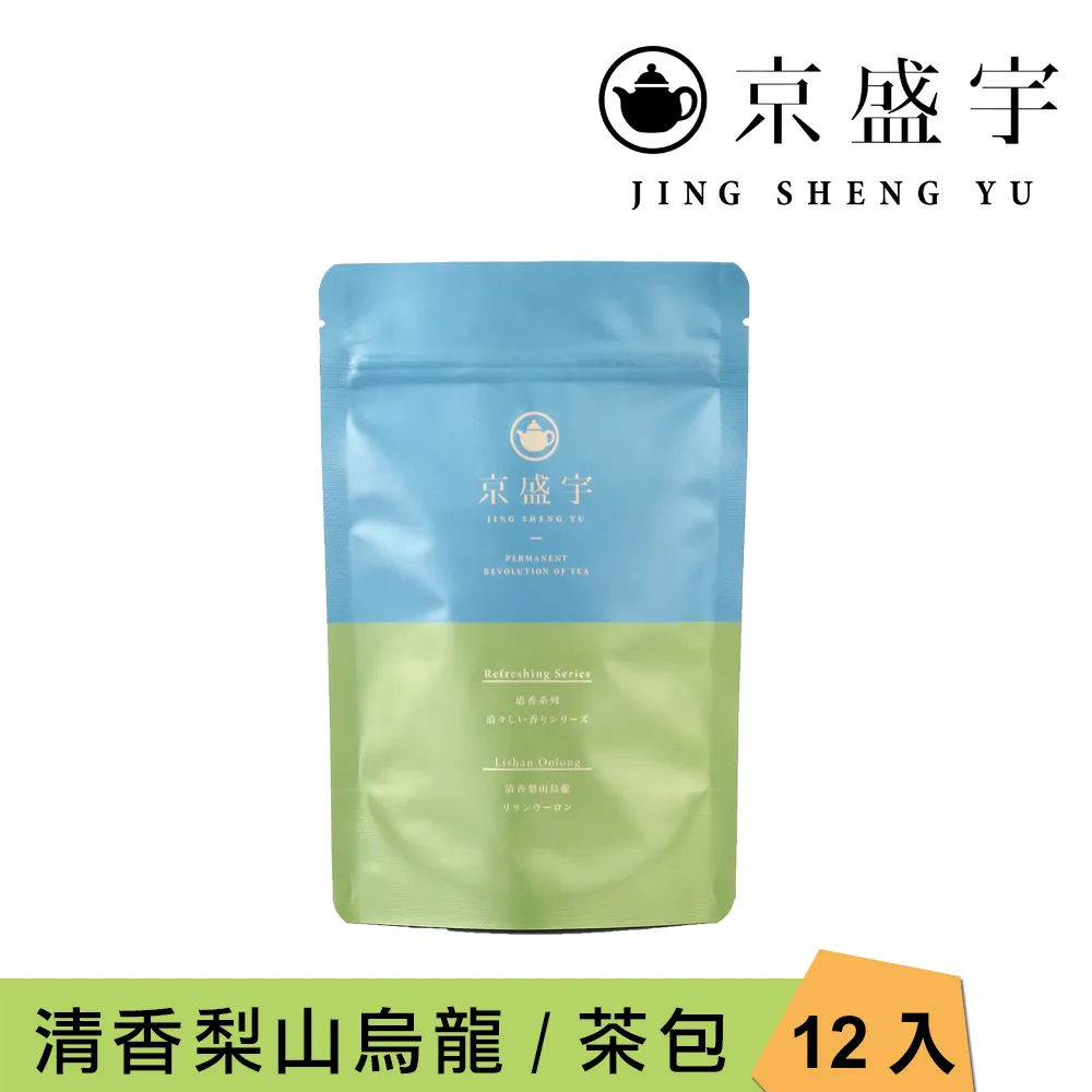 【100入】梨山烏龍茶原葉#半青熟#原葉三角立體#茶包#上青茶業#100入下單區 歷史價格詳細信息