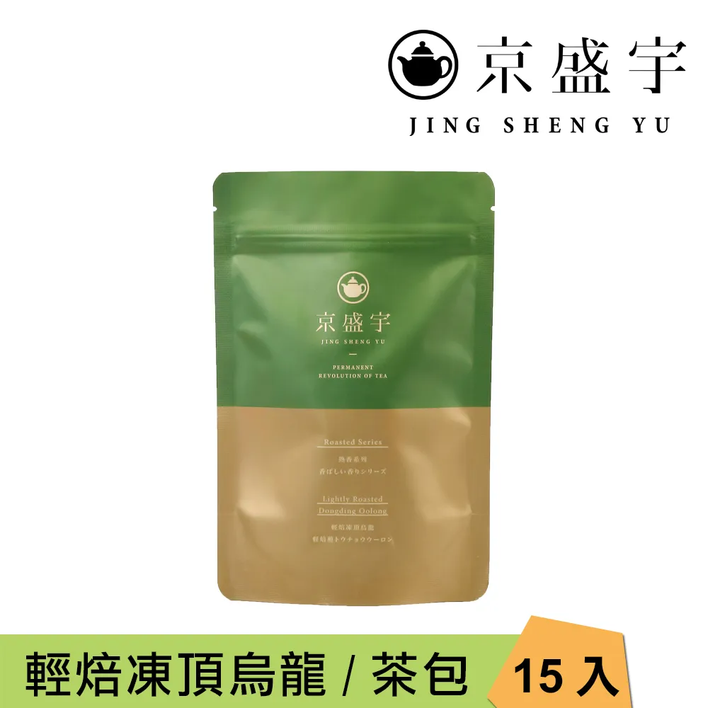 凍頂烏龍茶/台灣老茶/紙包裝老茶/勐海茶廠/蔡曉芳/白水清 歷史價格詳細信息