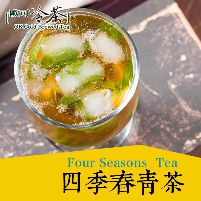 【四季綠茶茶包】30包~清香烏龍，半生茶，生茶，熟茶，冷泡茶，熱泡 歷史價格詳細信息
