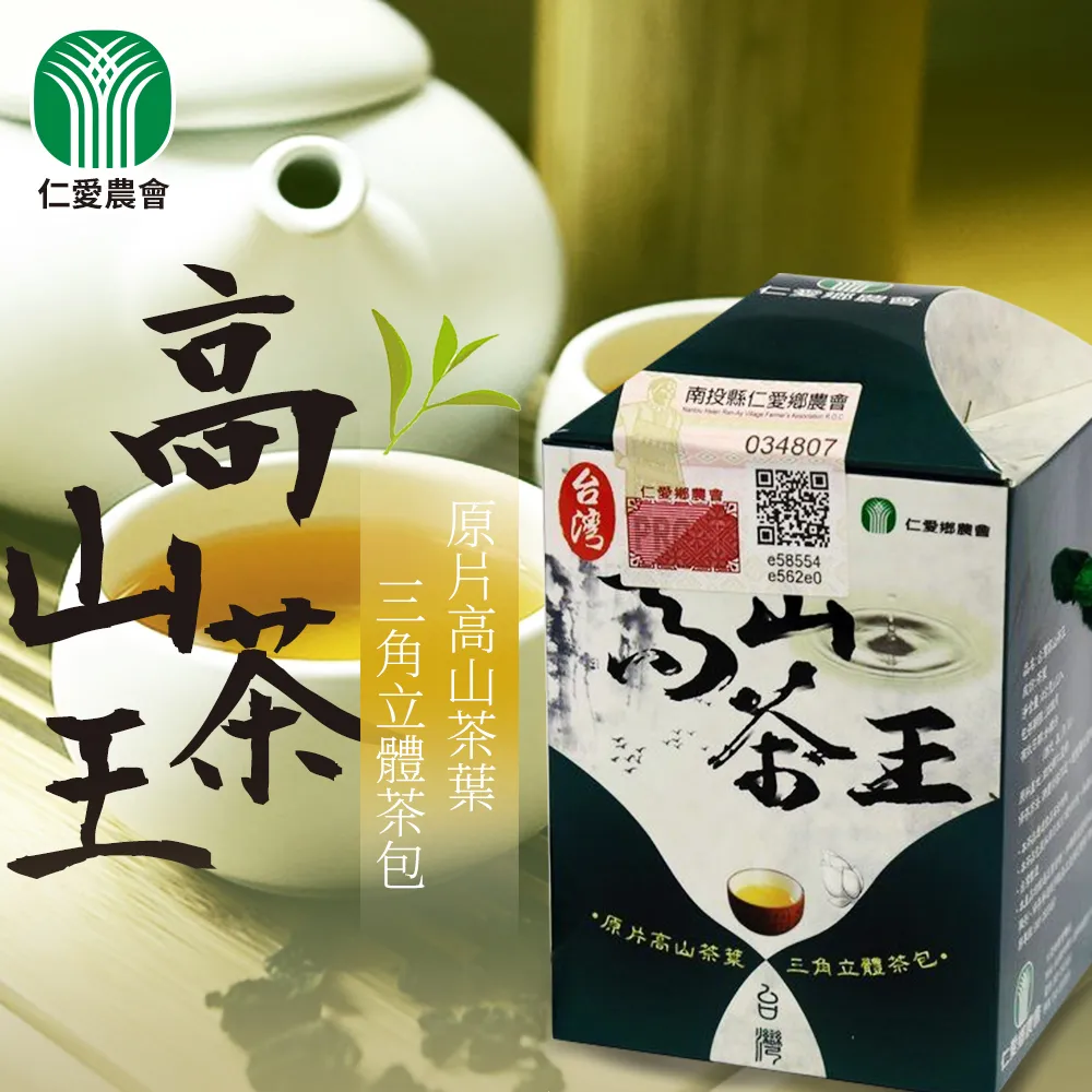 茶立方 台灣高山茶禮盒(冷香高山茶150g+凍頂烏龍茶150g+金萱烏龍茶150g) 歷史價格詳細信息