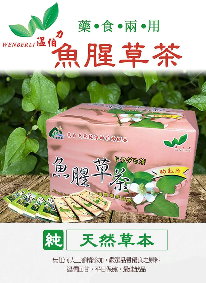 【花蓮市農會】桑樂 桑椹汁-低糖-600ml-瓶 歷史價格詳細信息
