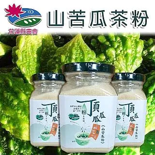 【花蓮縣農會】山苦瓜茶片-100g-罐 (2罐一組) 歷史價格詳細信息