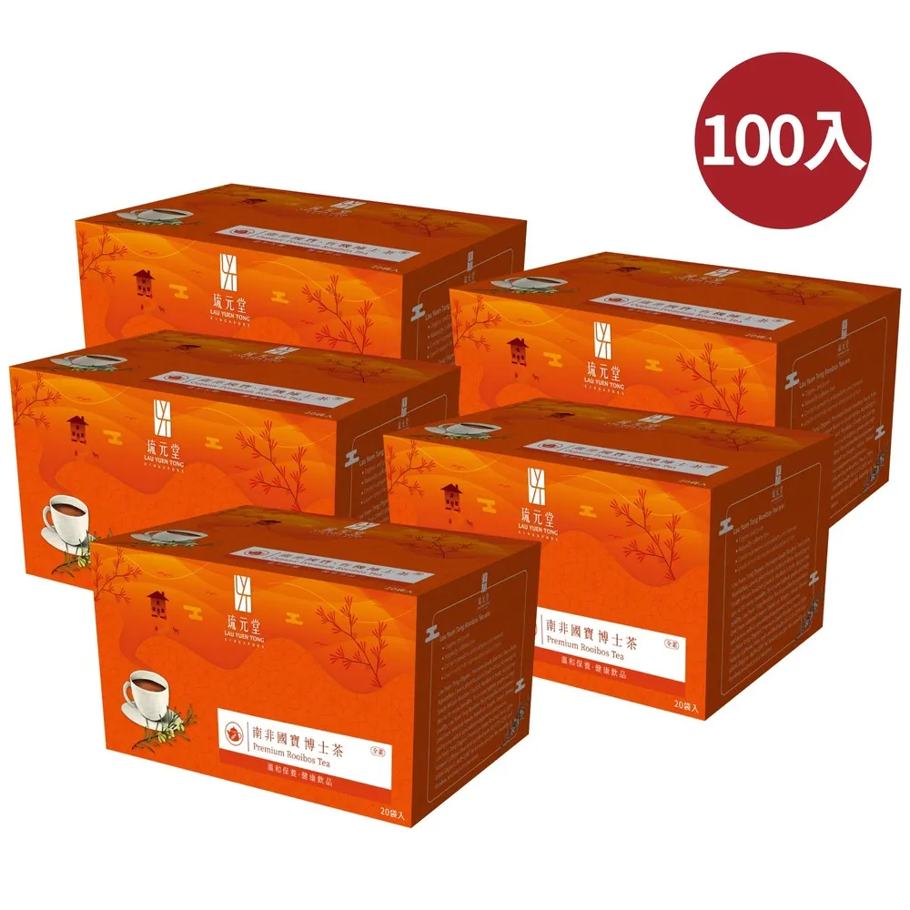 琉元堂 南非國寶博士茶 (20入/盒) 歷史價格詳細信息