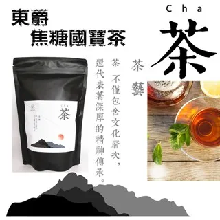【DONG JYUE東爵】焦糖國寶茶(50入/包) 歷史價格詳細信息