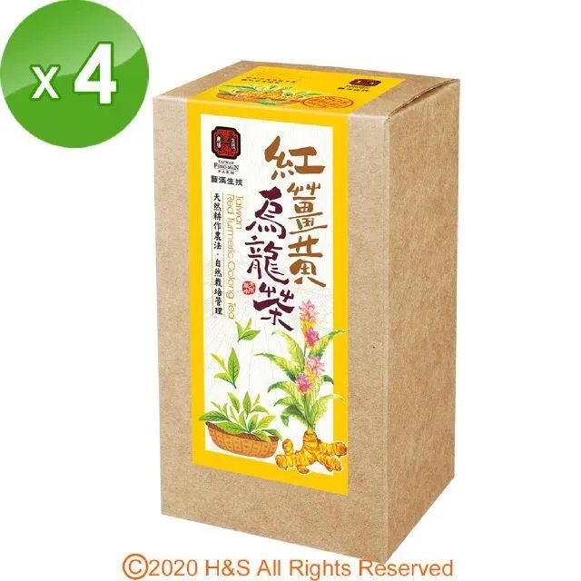 【豐滿生技】紅薑黃烏龍茶 (20包/盒)2入組 歷史價格詳細信息