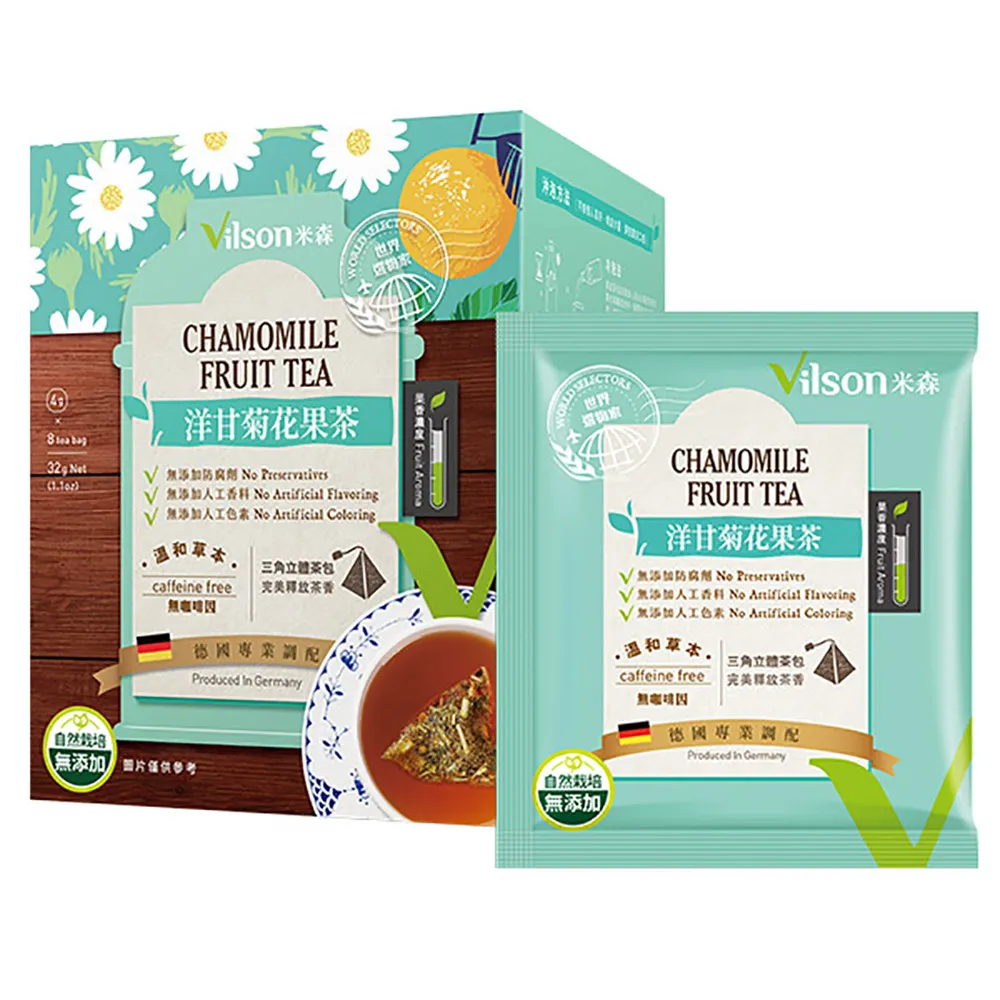 【Vilson米森】花果茶系列4gx8包x1盒(蘋果覆盆莓/黑森林野莓/洋甘菊任選) 歷史價格詳細信息