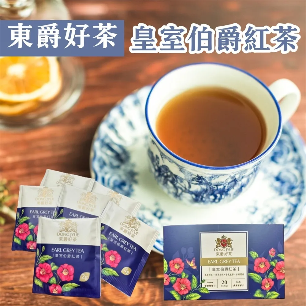 東爵伯爵冰紅茶 25gx24入【免濾茶包】【樂客來】 歷史價格詳細信息