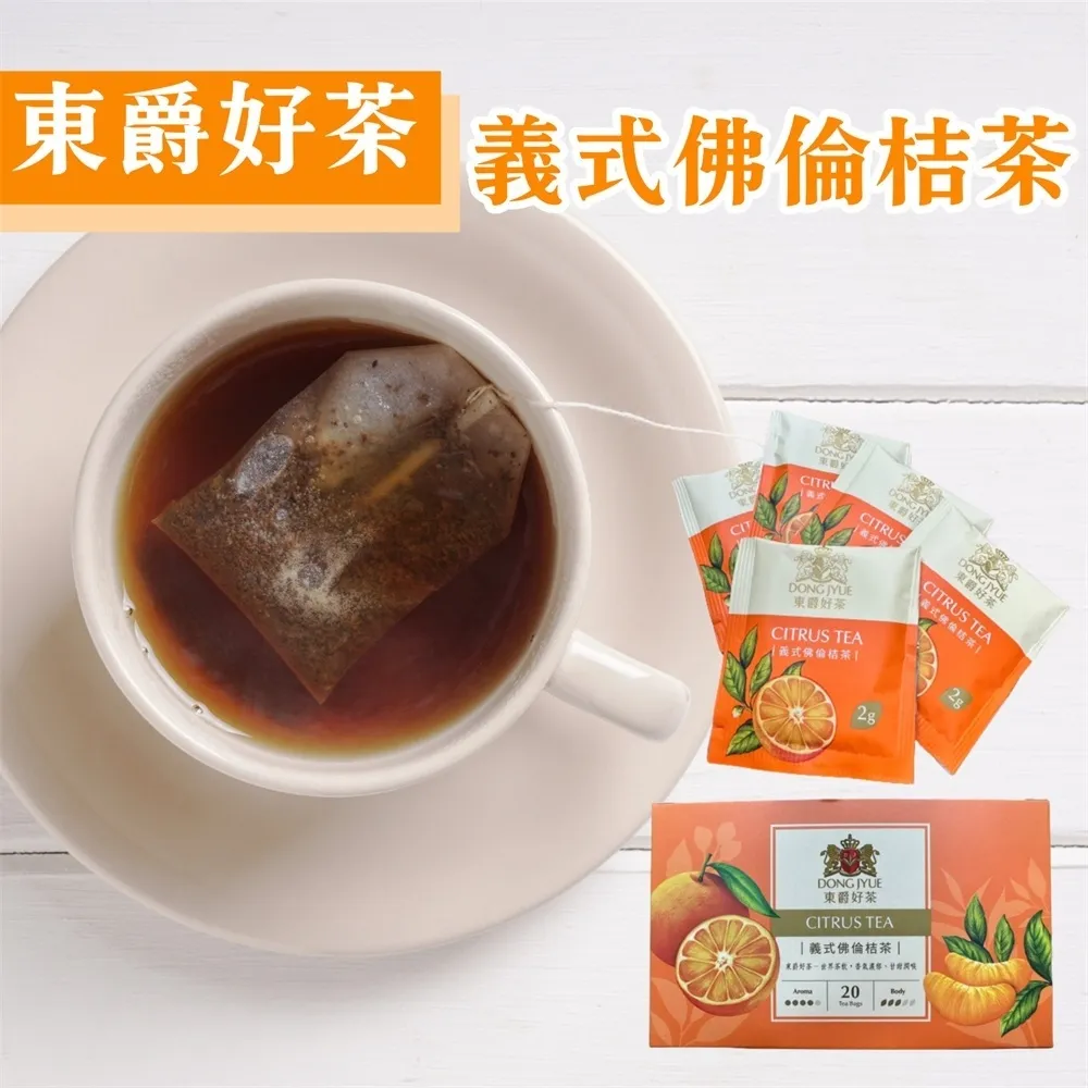 [ 東爵茶品 ] 商用免濾紅茶包(25g*24包/盒)x2 歷史價格詳細信息