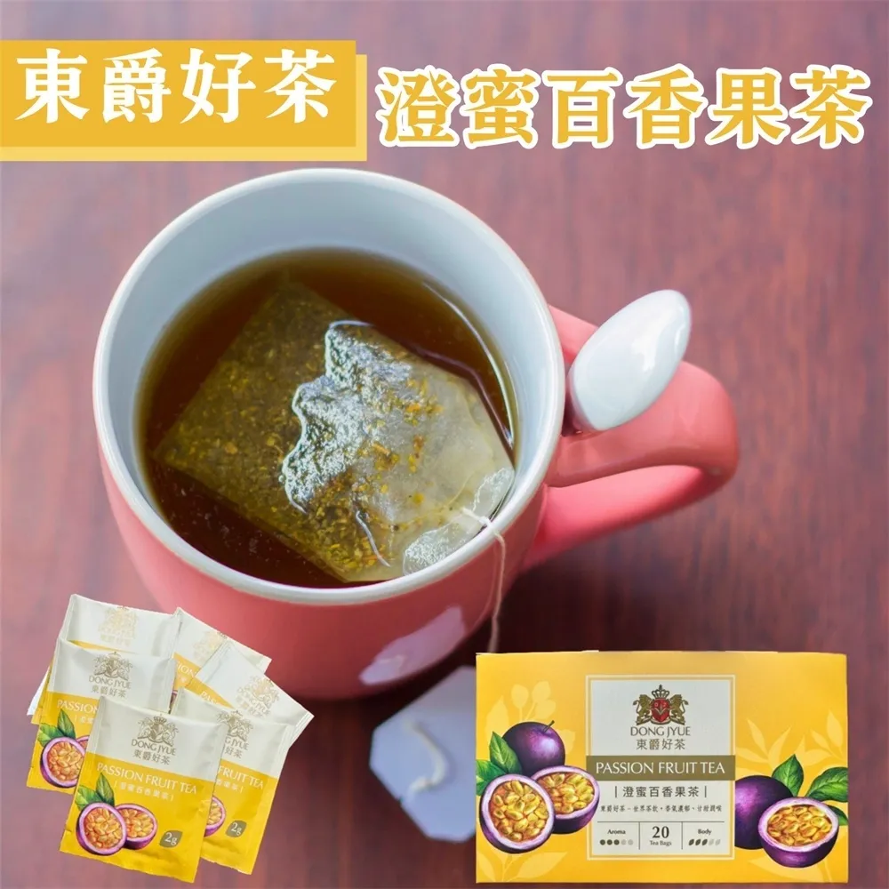 【DONG JYUE東爵好茶】三角立體茶包量販包50入/袋X2袋 (焦糖國寶茶/大馬士革鮮綠茶) 歷史價格詳細信息