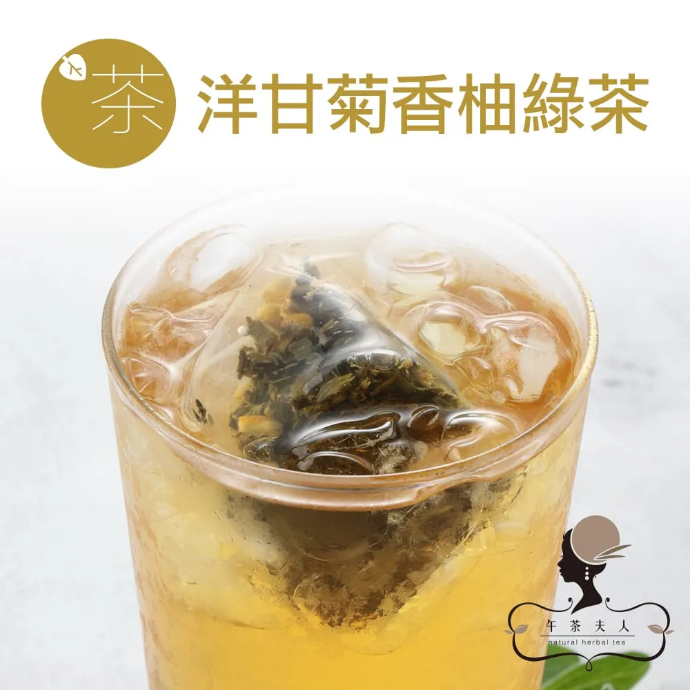 午茶夫人 洋甘菊舒壓茶(3gx10入)【小三美日】D091689 歷史價格詳細信息