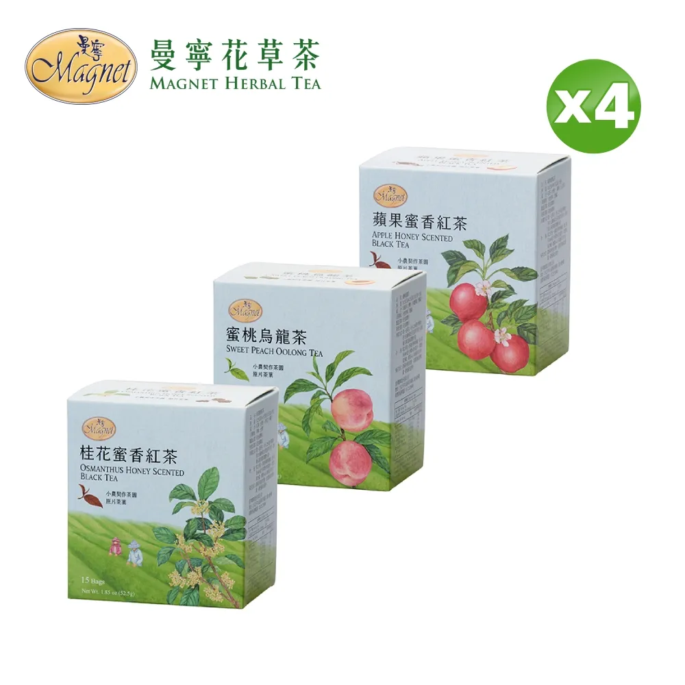 【曼寧】台灣菊花決明子枸杞茶6gx10包x8袋(台灣杭菊;苗栗銅鑼杭菊;枸杞;3C愛護茶) 歷史價格詳細信息