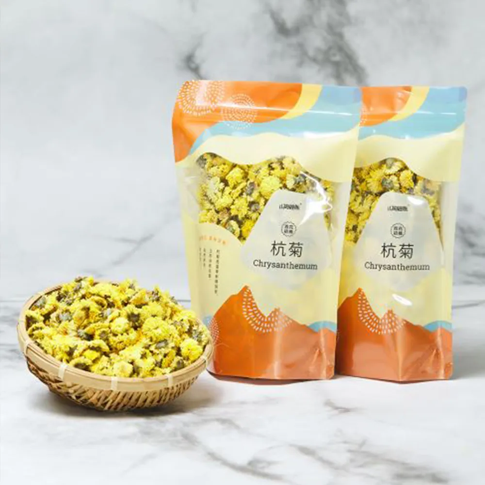 【台東縣農會】杭菊原味茶2公克*20入/包 歷史價格詳細信息