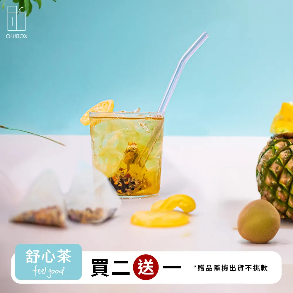 OHBOX 暖暖茶 歷史價格詳細信息