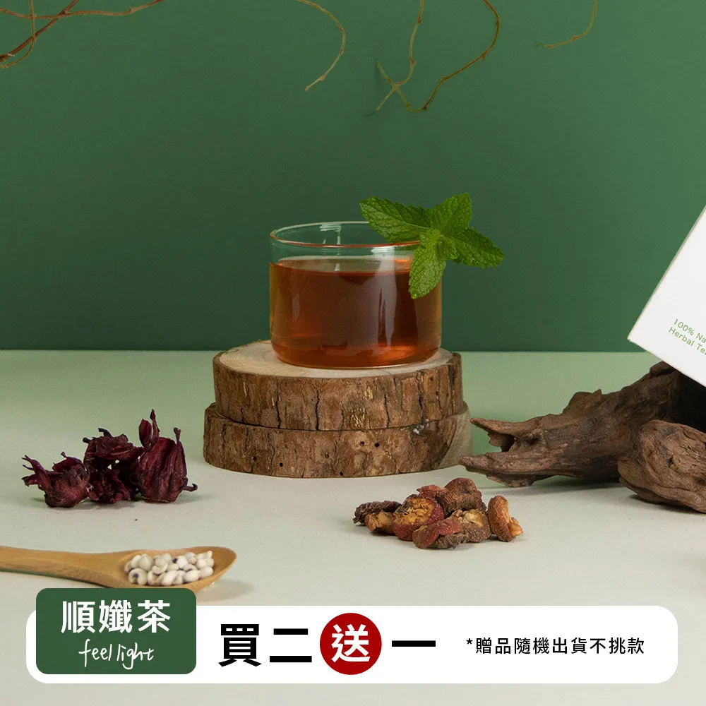 OHBOX 暖暖茶 歷史價格詳細信息