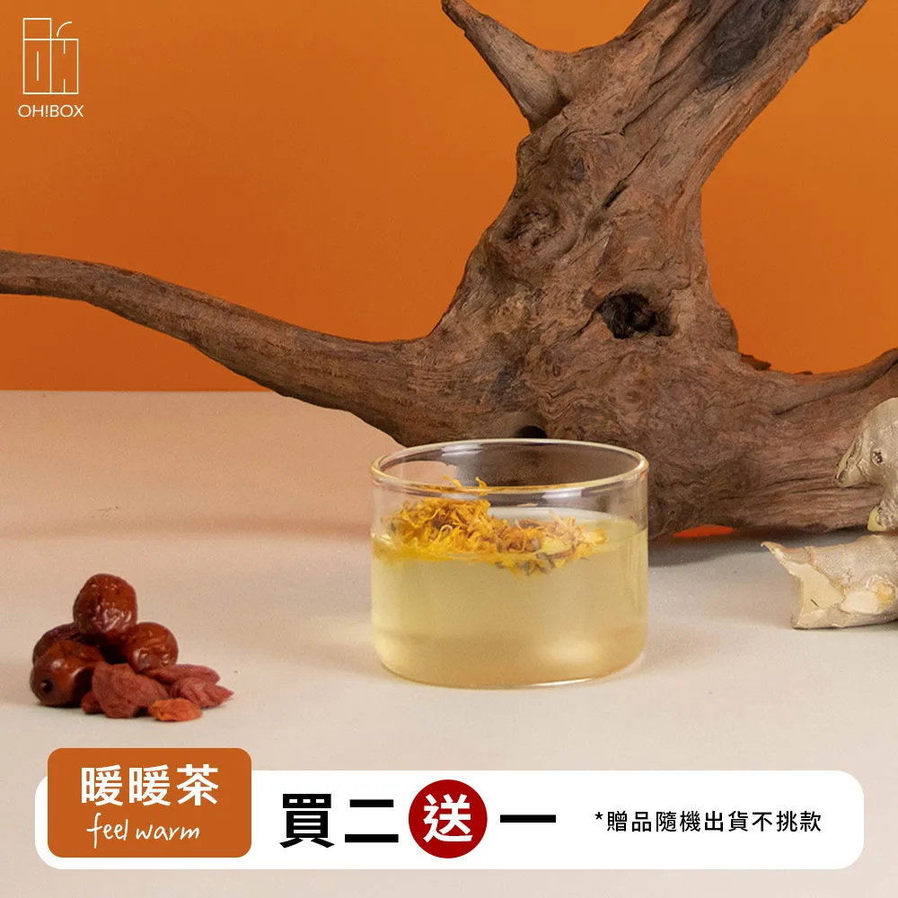 暖茶衣櫃半透視窗滑軌收納箱 (帶蓋) 歷史價格詳細信息