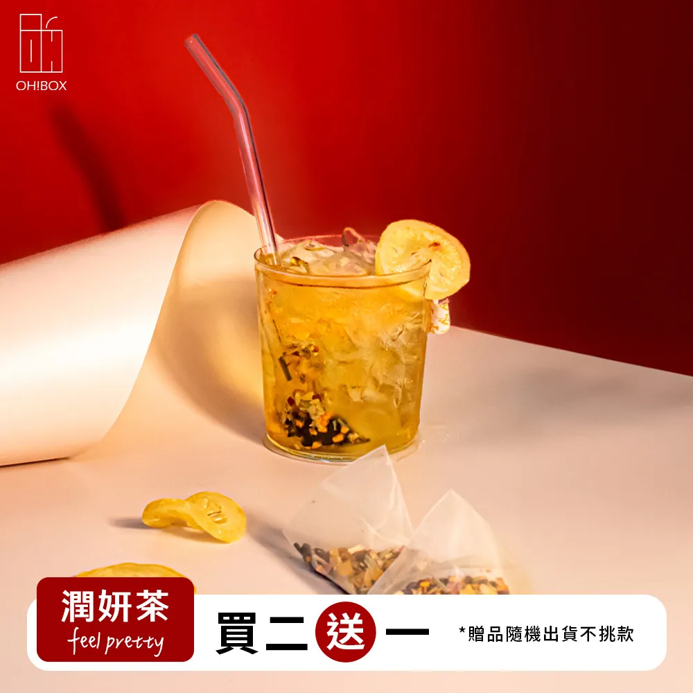 OHBOX 暖暖茶 歷史價格詳細信息