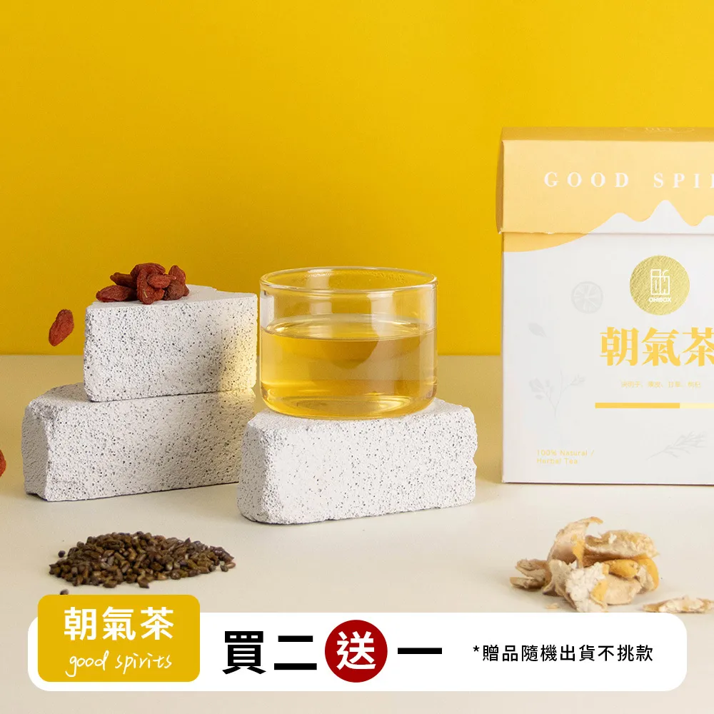 OHBOX 暖暖茶 歷史價格詳細信息