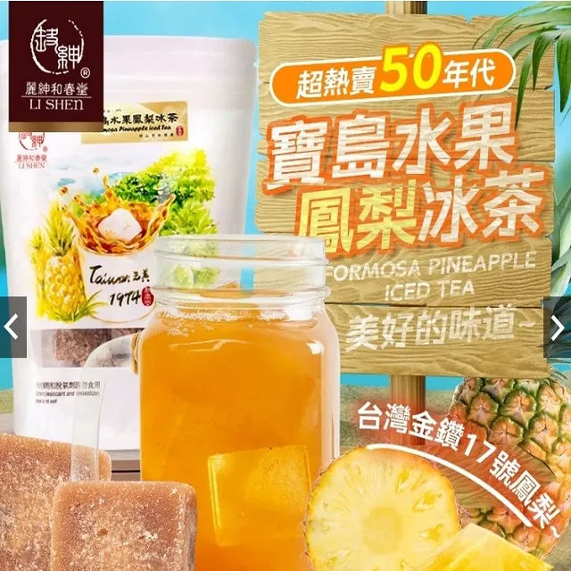 水果寶寶 鳳梨凍乾 13g 歷史價格詳細信息