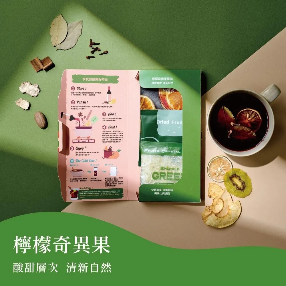 【愛尚農情】繽紛三重奏3in1 草莓洛神紅酒香料盒-42.7g-2包-盒 (2盒組) 歷史價格詳細信息