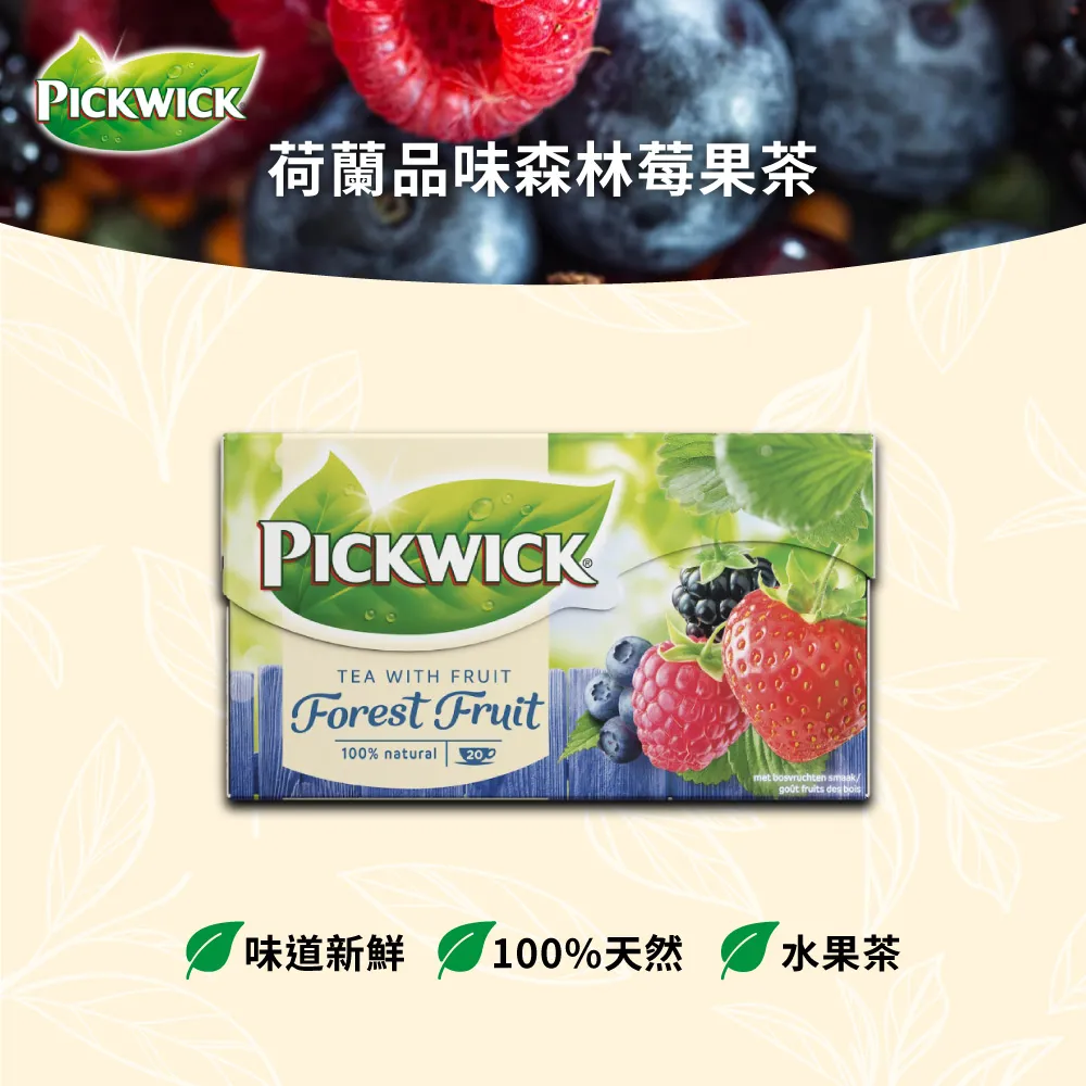 荷蘭黑森林火腿   100g 歷史價格詳細信息