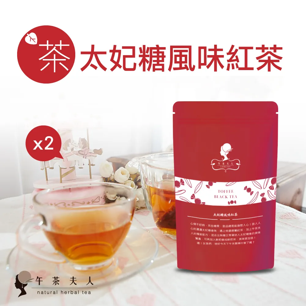 午茶夫人 太妃糖紅茶／洋甘菊香柚綠茶／蜜桃烏龍茶(16／20入)鐵罐裝【小三美日】D090064 歷史價格詳細信息