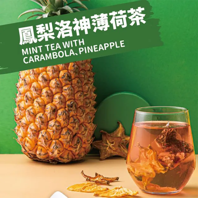 【愛尚農情】有果茶-蜜香莓果紅茶(內含蘋果草莓片)-8.5g-包 (10包組) 歷史價格詳細信息