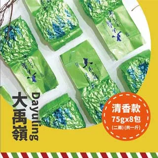 ［大禹嶺］山之峯【茶葉】。 歷史價格詳細信息