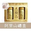 【名池茶業】高山茶手採茶葉禮盒-青茶清香款150克x2罐(茗賞款)附贈提袋x1 歷史價格詳細信息
