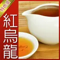 【名池茶業】紅烏龍 小包裝40克/包 烘焙茶 發酵茶 熟茶 青心烏龍 紅茶 台灣茶葉 烏龍茶 高山茶 郵局免運 歷史價格詳細信息