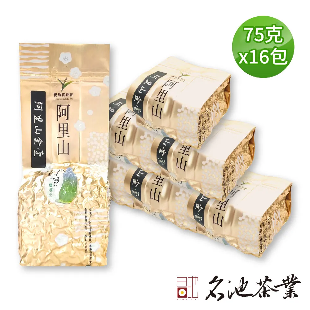【名池茶業】阿里山金萱茶手採高山茶150克x2 歷史價格詳細信息