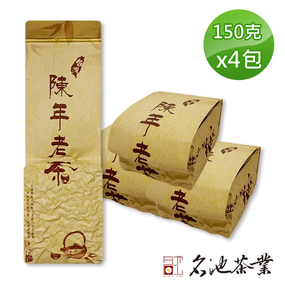 【陳茶 老茶】龍園號2021年經典勐宋老樹原生態五年陳濃香型380克紀念高檔餅茶 歷史價格詳細信息