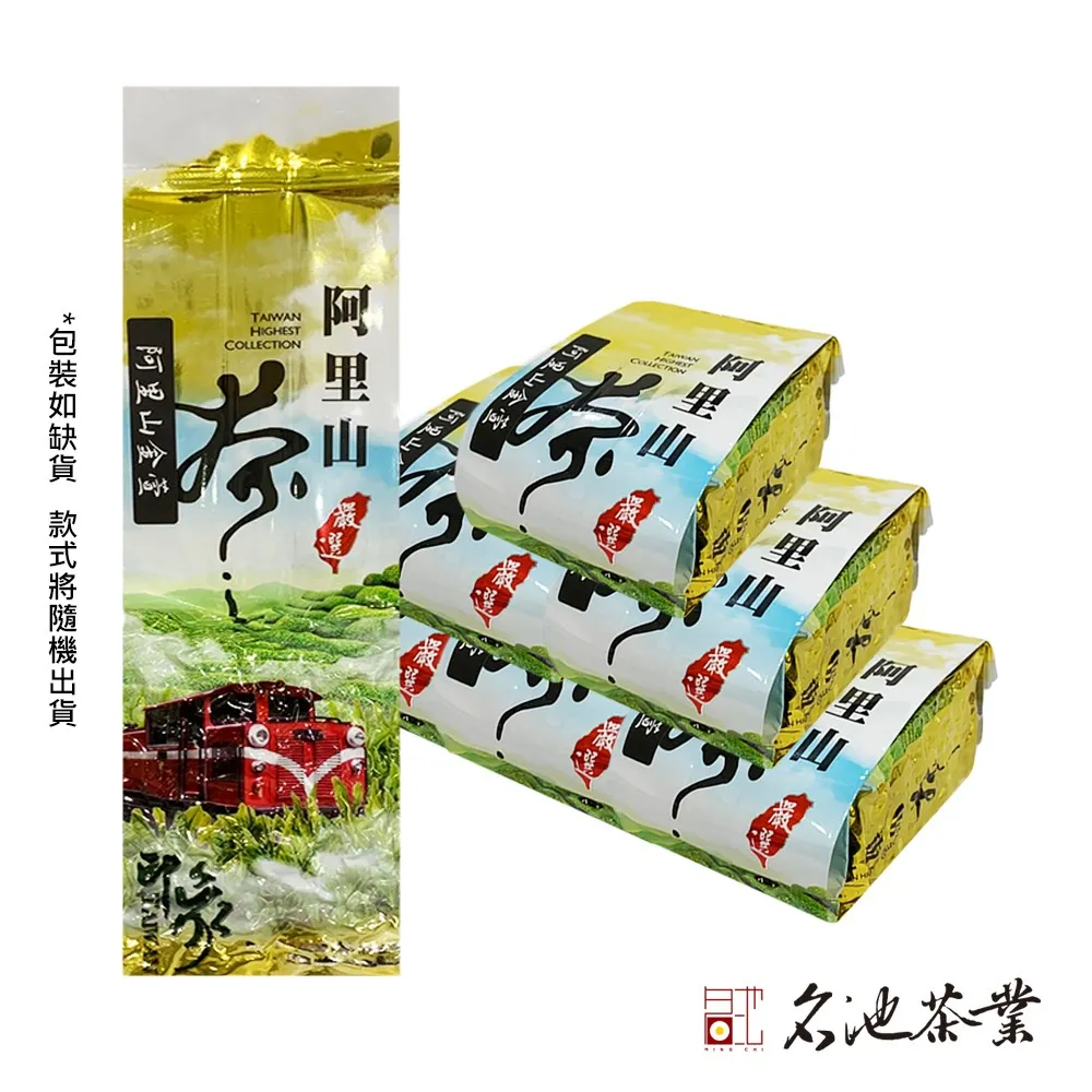 【名池茶業】柔桃奶香台灣手採高山金萱烏龍茶(50g) 歷史價格詳細信息