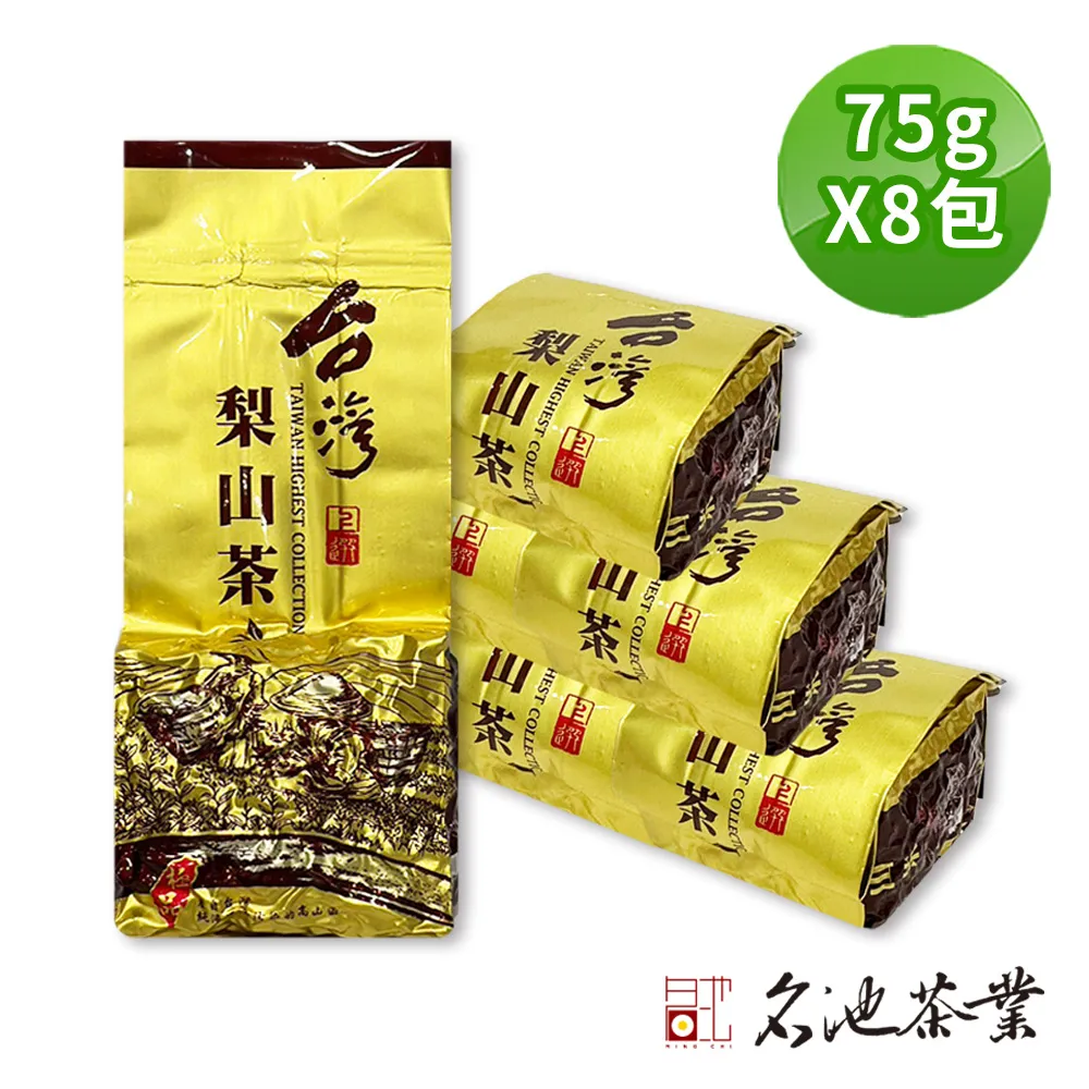 【名池茶業】茶絕選手採阿里山高冷烏龍茶(150g)4罐組 歷史價格詳細信息