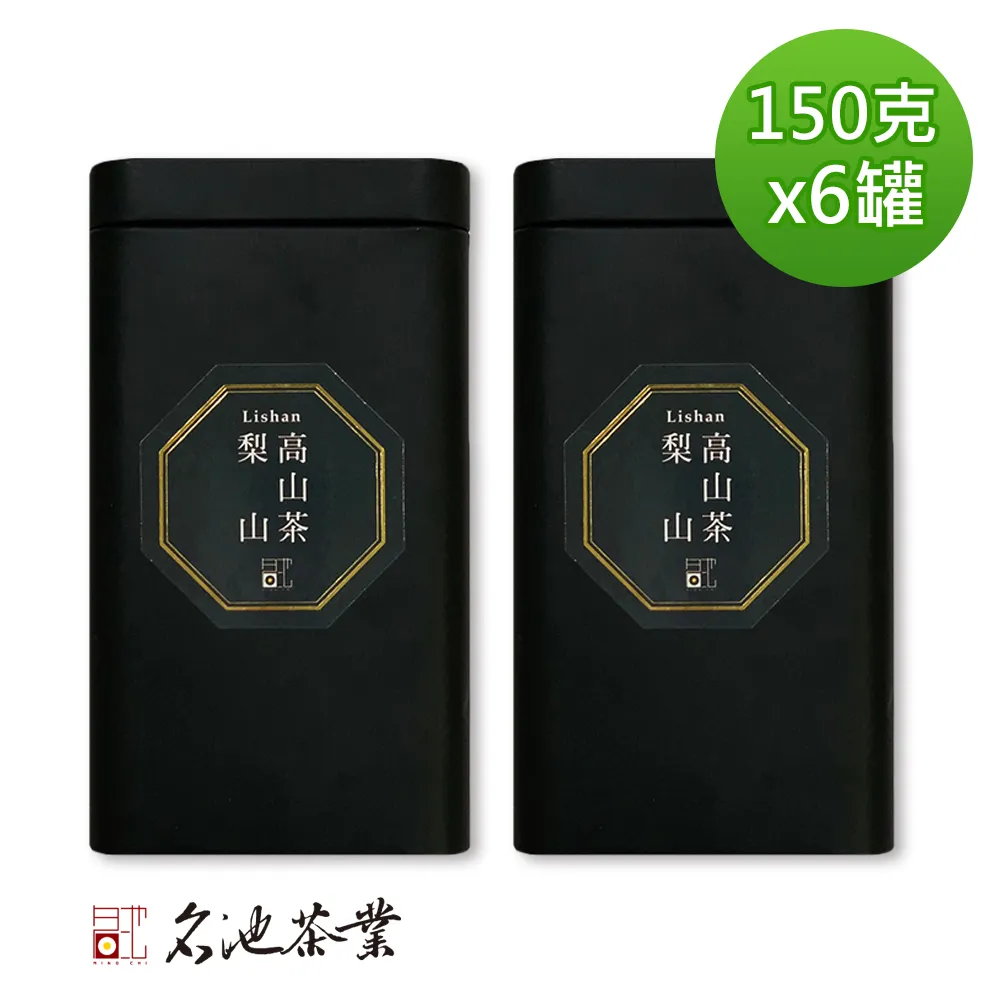 【名池茶業】梨山御品甘霖手工嫩採高冷烏龍茶150gx4包(共1斤) 歷史價格詳細信息