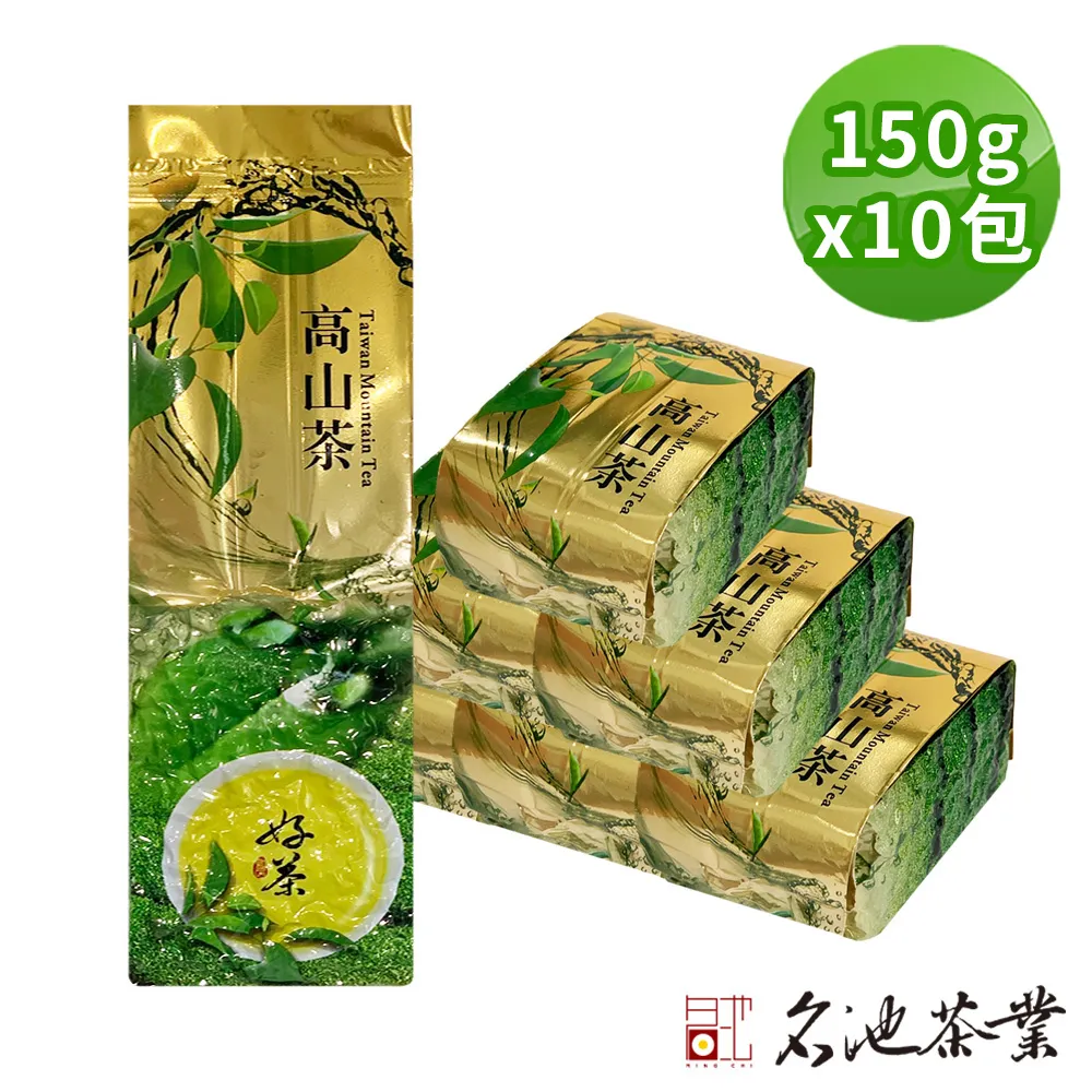 【名池茶業】蘊藏經典台灣黃金烏龍茶葉150gx8 歷史價格詳細信息