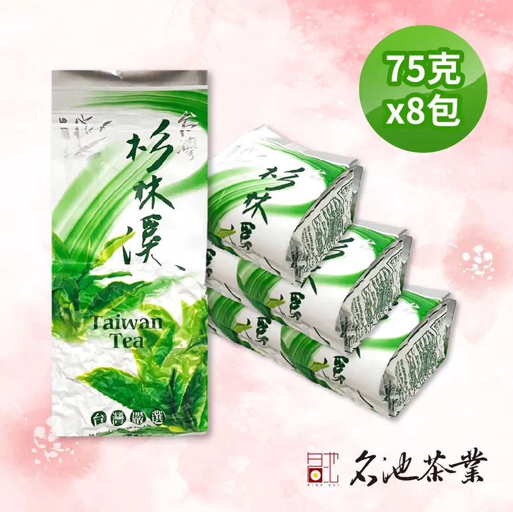 【名池茶業】花香茗里-手採梨山高冷烏龍茶禮盒(150g x2) 歷史價格詳細信息