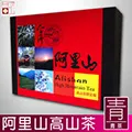 【名池茶業】阿里山手採高山茶葉禮盒75公克x2-青茶(金選茗茶款) 歷史價格詳細信息