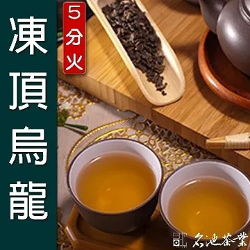【名池茶業】比賽功夫凍頂烏龍茶6件組(150gX6) 歷史價格詳細信息