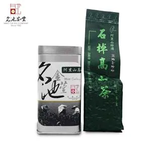 【名池茶業】鮮纖高山冷泡茶20包60克 四兩親密罐裝 (附贈 800cc冷泡壺一只) 歷史價格詳細信息