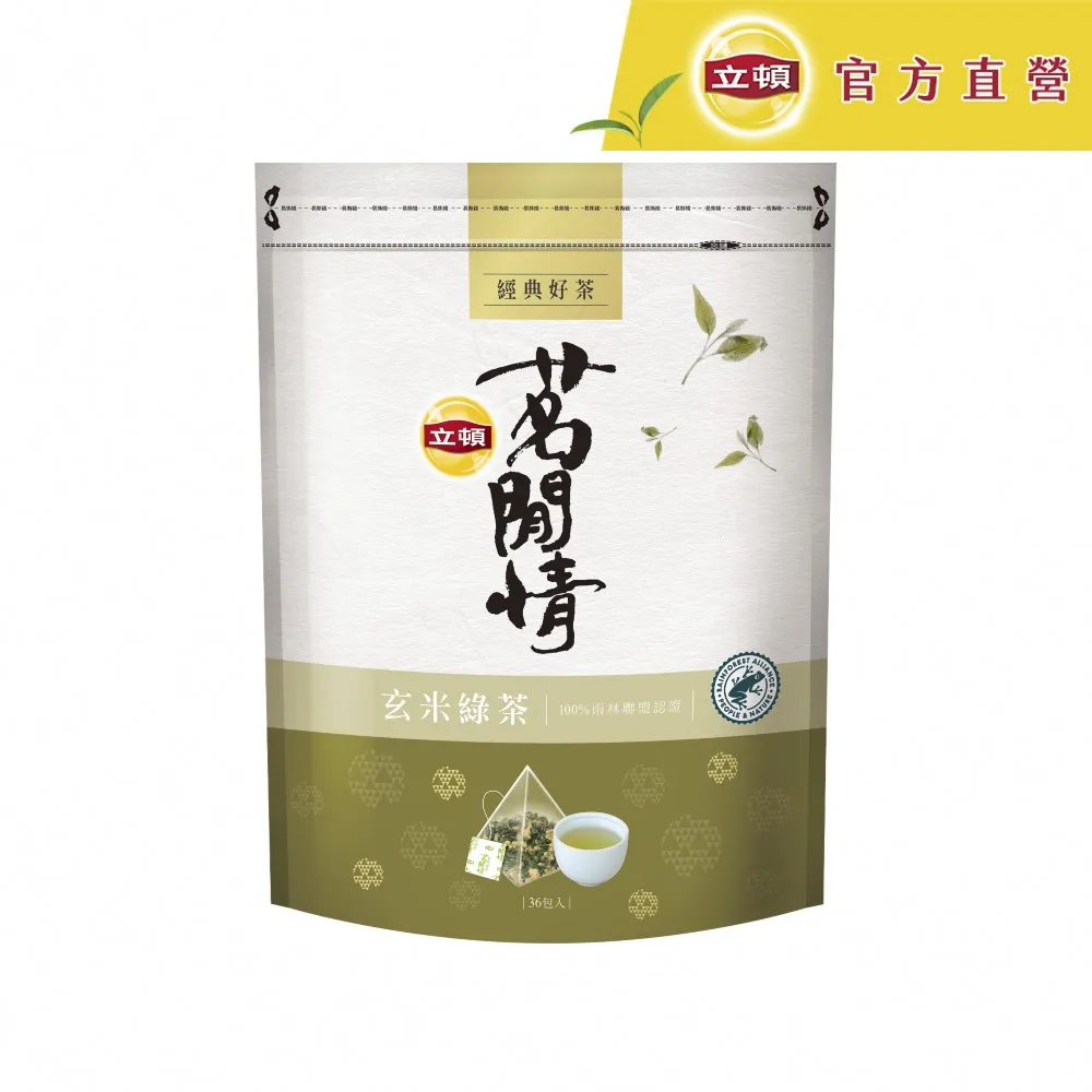 【立頓】茗閒情玄米綠茶包 (36入/包) 歷史價格詳細信息