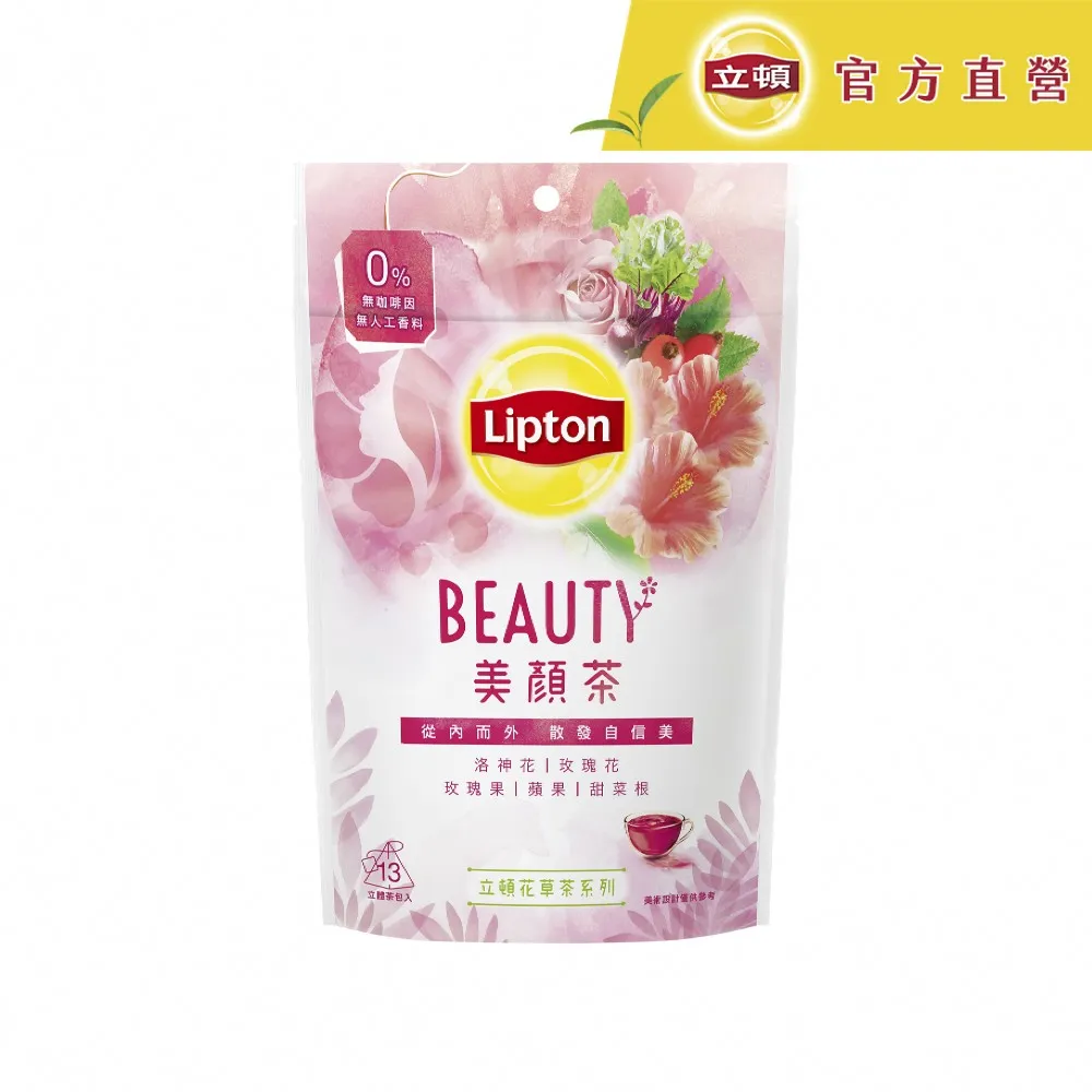 立頓花草茶  4件組 歷史價格詳細信息