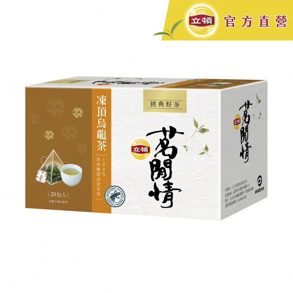 立頓茗閒情 凍頂烏龍茶(2.8gX36包X袋) 歷史價格詳細信息