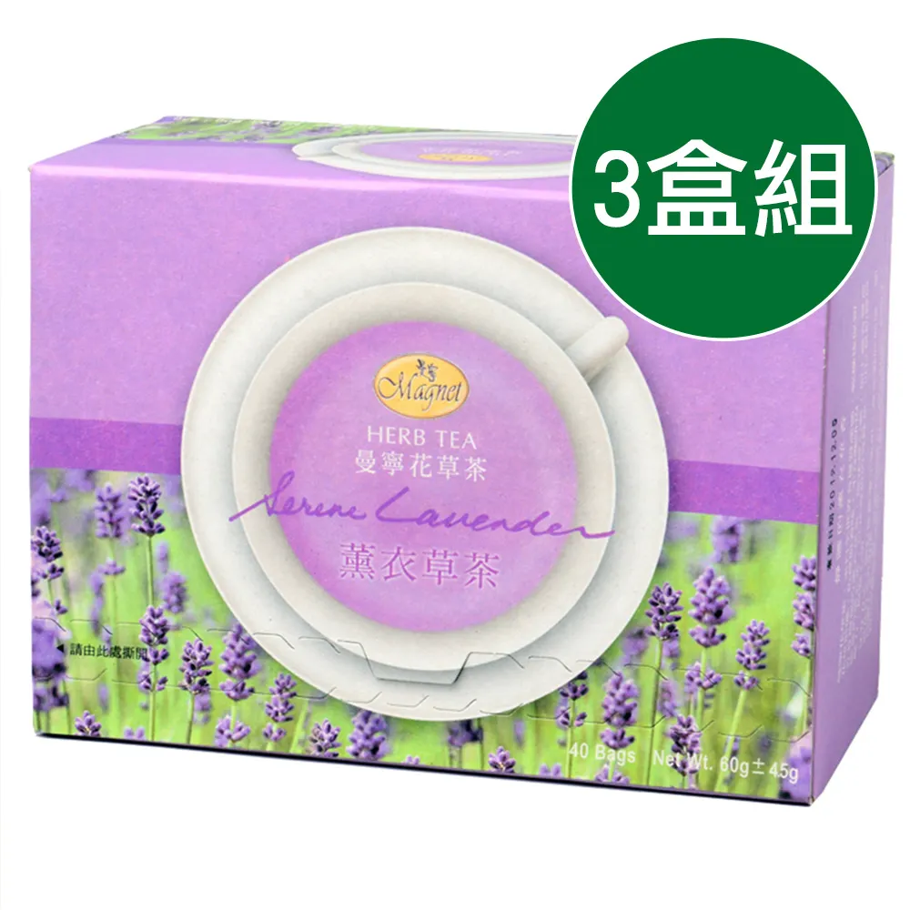 曼寧薰衣草茶Serene Lavender(40入量販盒)x3盒 價格比較,價格查詢,歷史價格詳細信息