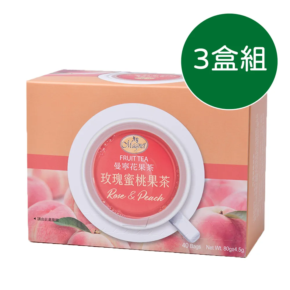 曼寧-玫瑰紅棗茶3g*15pcs 歷史價格詳細信息