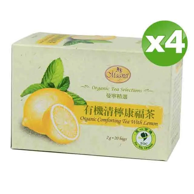 曼寧-檸香薑茶(3gx15包)x3盒 歷史價格詳細信息