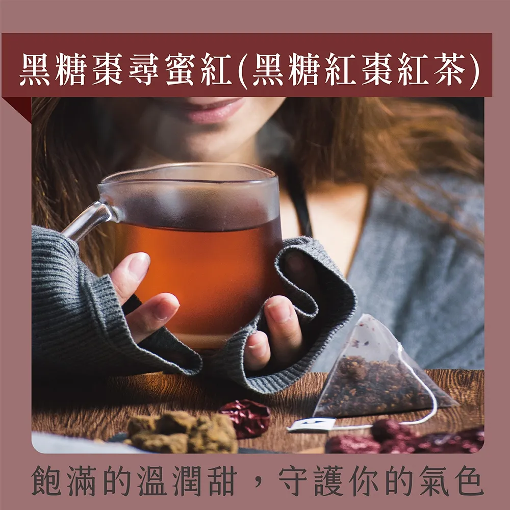 發現茶 黑豆綠茶(15入)【雙循環持續不間斷】 歷史價格詳細信息