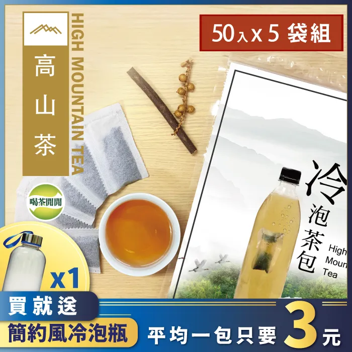【喝茶閒閒】珍藏蜜香紅茶包旅行組(1.6gx40包)*2罐 歷史價格詳細信息